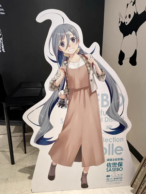 九十九島を眺めながらきよしがいるケーキ屋さんのプリンをいただきました!