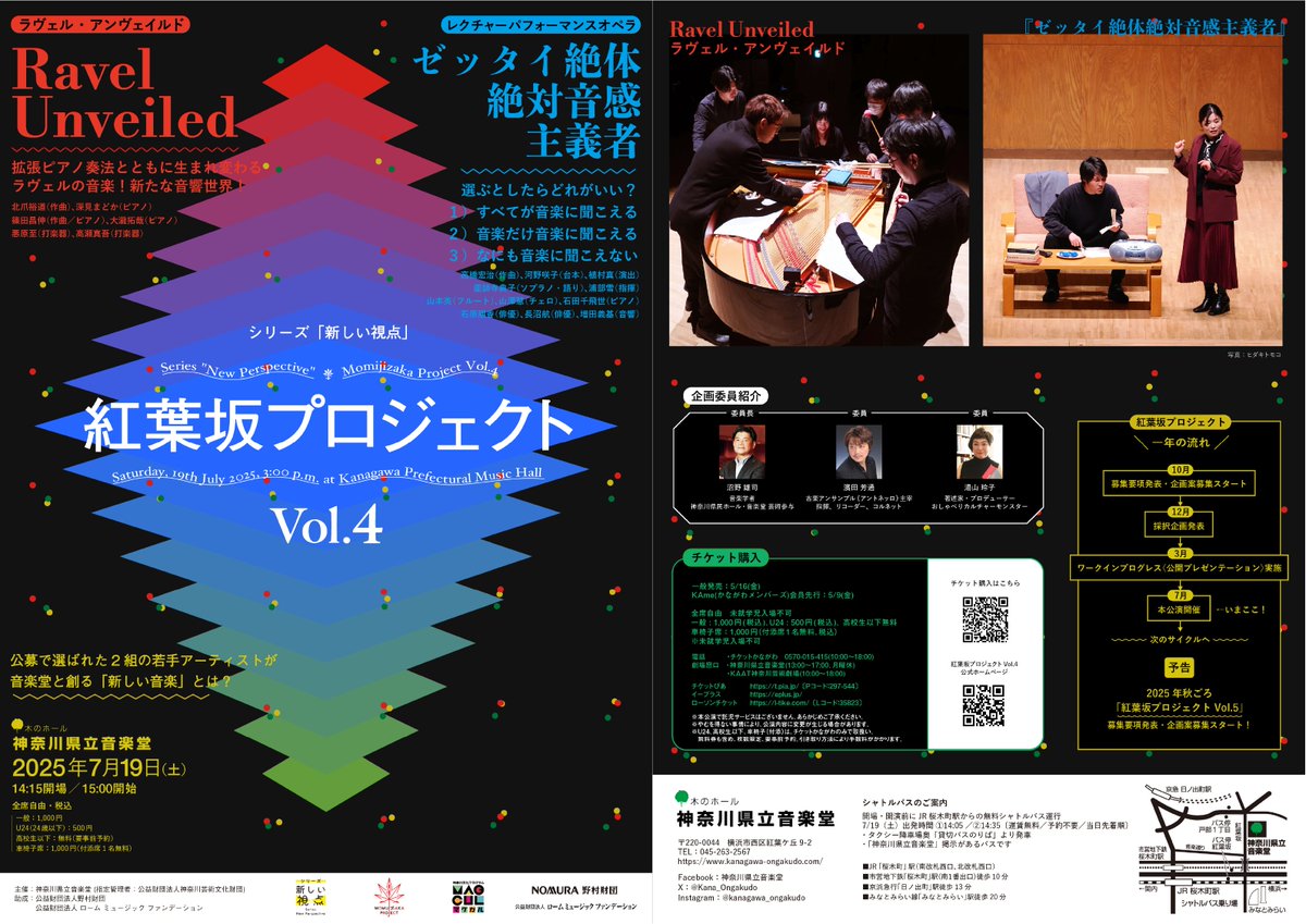 大特価 意味 Amazon.co.jp: 和田仙心 CD 靖国神社観蔵院音楽法要