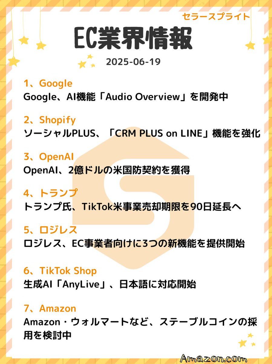 ?media_id=3093487830211023412