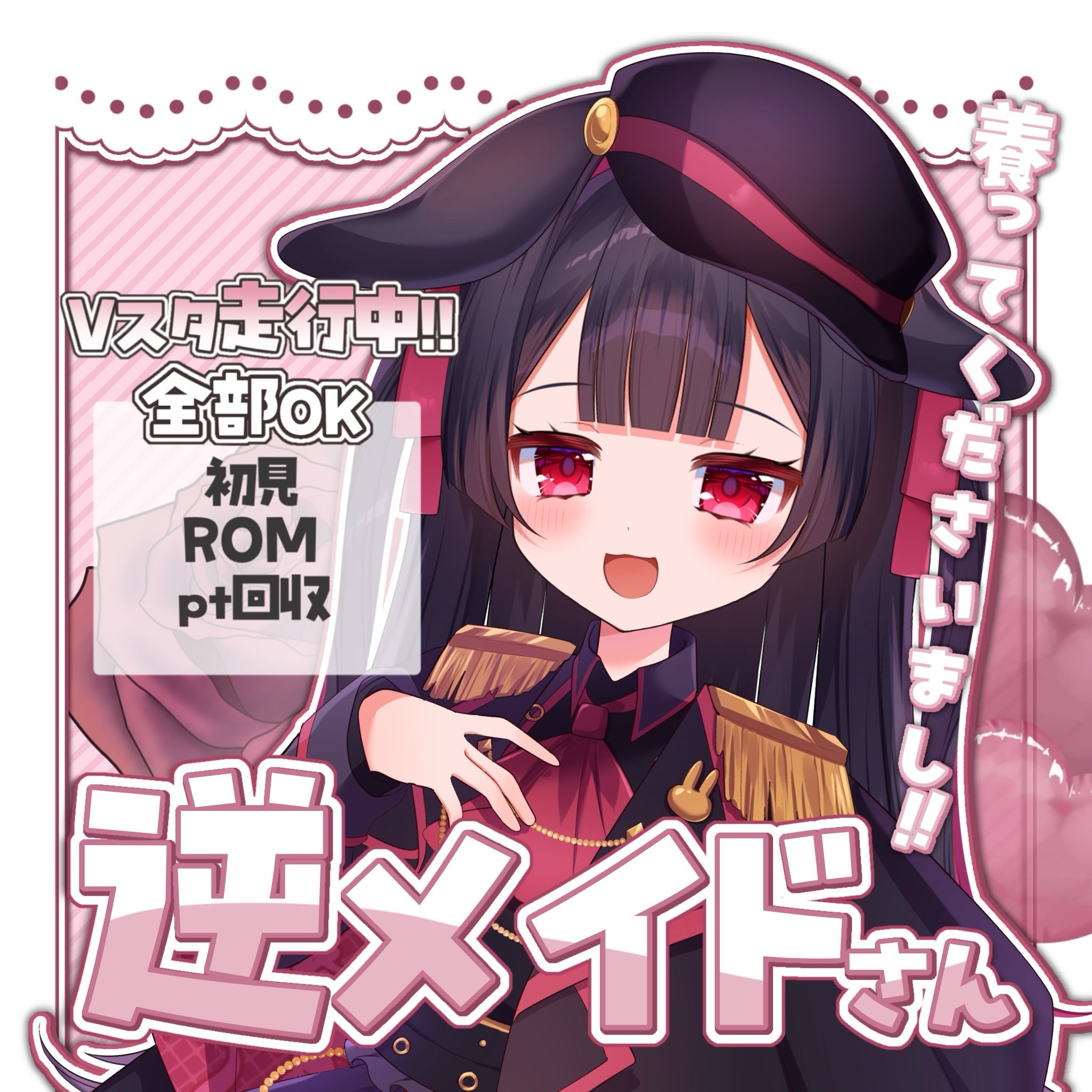 黒兎みかげ🏴Razz on X: 