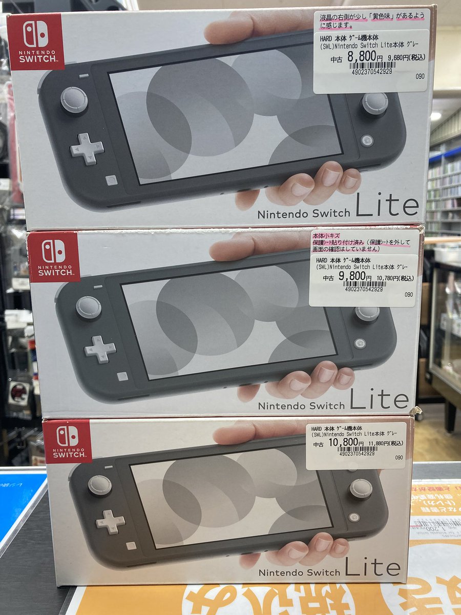 VITA_Kurume's tweet photo. #NintendoSwitch Lite 本体が入荷しました。

うちの店的には、3台の在庫は過剰すぎるので値下げして販売中です

#ゲームショップヴィータ 
#久留米ゲーム 
#福岡ゲーム

よろしくお願いします https://t.co/r3Ce06yell