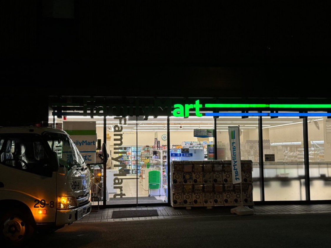 これ芸術すぎる