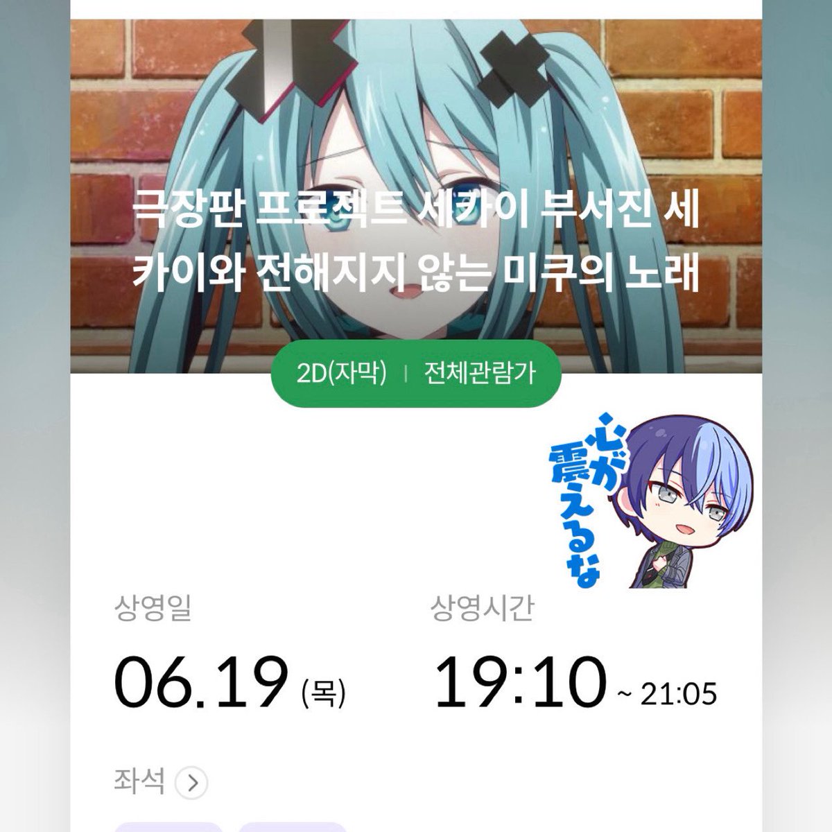 3회차💙🫶🏻

특전 한 번에 최애 뽑고 행복해지다…