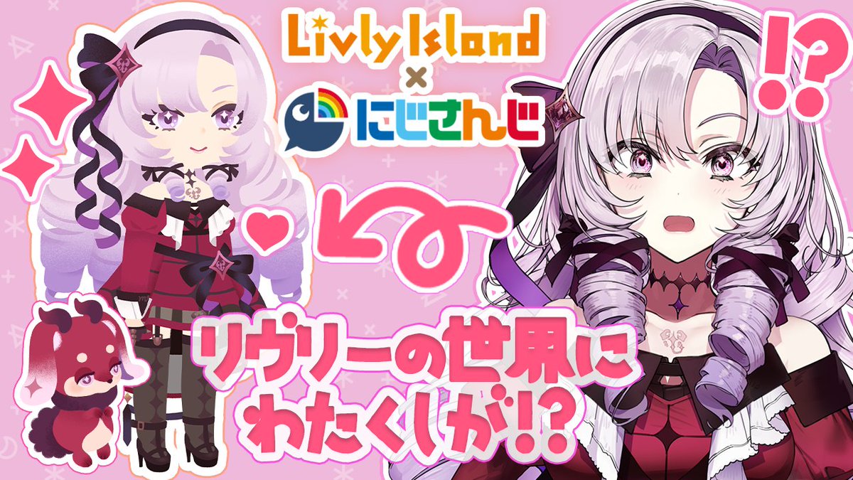 1000000lome's tweet photo. 🦂６月２０日２１時:🦂
❣️ #リヴリーアイランド さまとのおコラボ配信ですわー❣️
🌹わたくしのおゴージャスアイテム🌹も
❤️リヴリーたちの魅力❤️も
どちらもお伝え✉️致しますわ❣���
可愛い💖の好きなあなた🫵必見ですわよ👀✨

配信
https://t.co/I1vTAv3tYq

#PR        
#にじリヴリー https://t.co/UxC3Pk5GJl