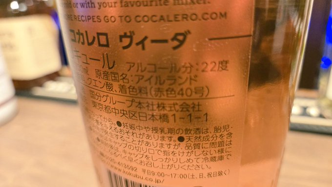 CAFE＆BAR19　カフェ＆バーナインティーンのツイート