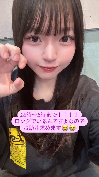 ヘヤカノ- ヘヤでカノジョが待ってるので。-のツイート