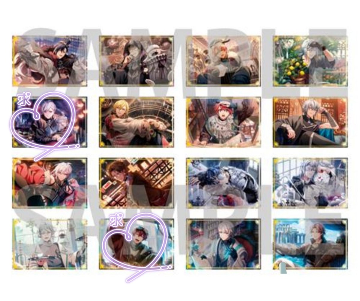 [交換,譲渡]アイナナ アイドリッシュセブン グループ記念日2024 ポスカ ポストカード

譲→一織 〇大和 〇三月 環 〇ナギ 陸 楽 天 〇龍之介 百 千 悠 〇巳波 〇虎於(各1)

求→壮五3,〇トウマ3＞定価(+送料)
※交換決まり次第譲渡

⚠️初回様リトリン必読⚠️ 

▶️▶️▶️