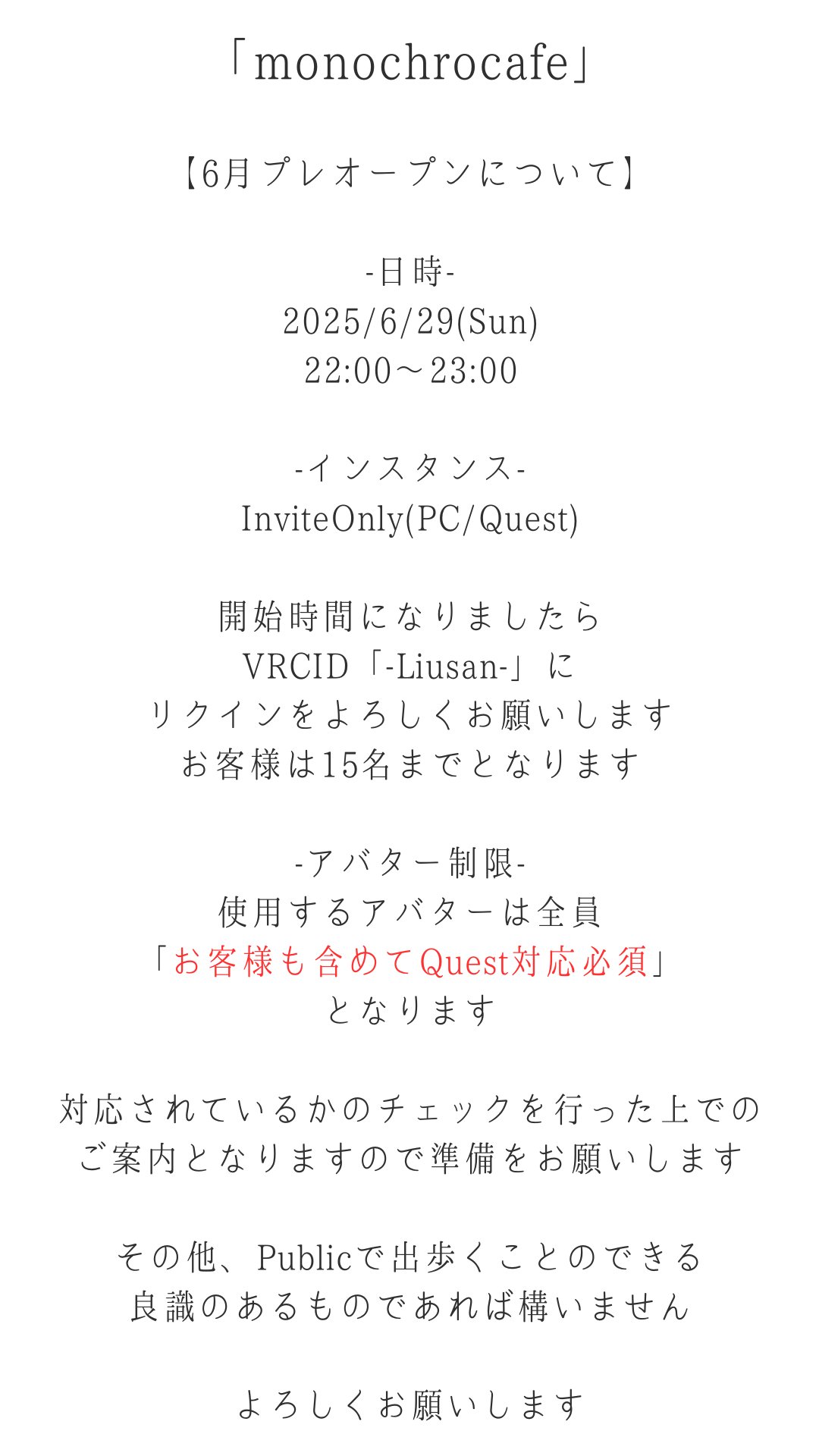 Liusan- on X: 