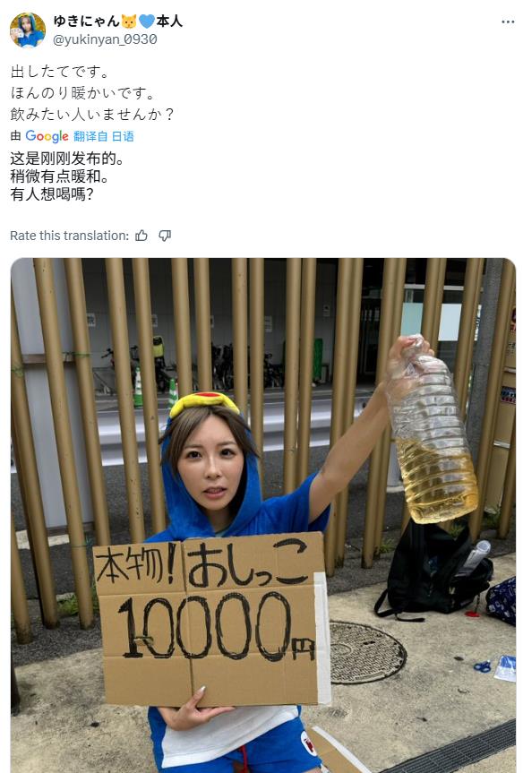 无人机咻咻咻 tweet media