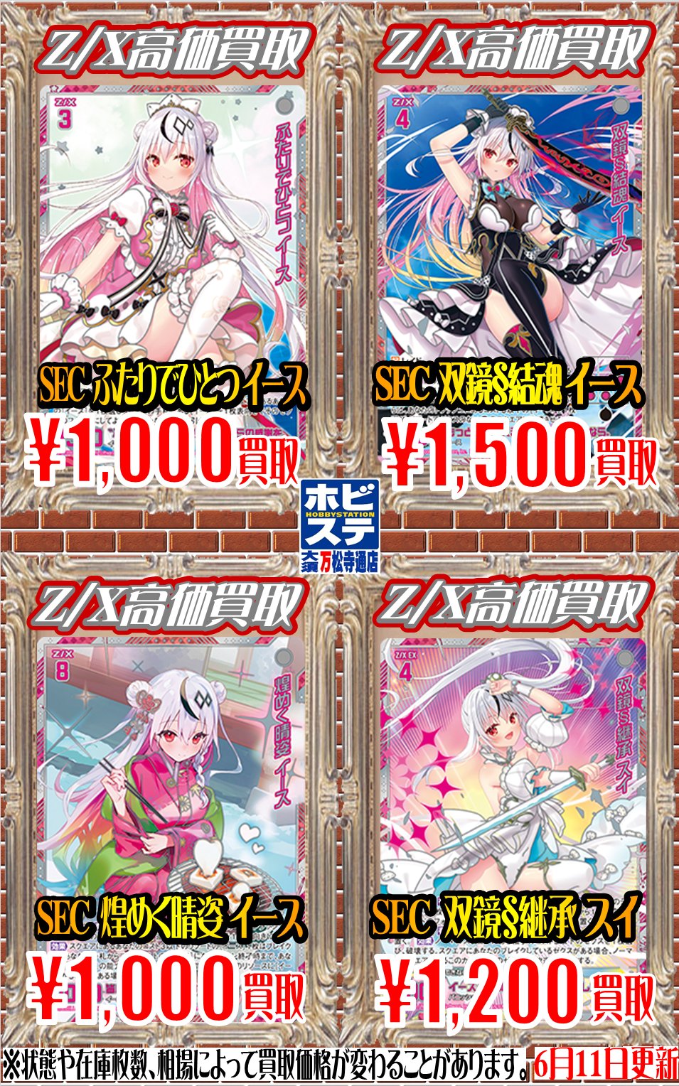 専用ページ お急ぎ様専用ページ （yuru様 専用ページ【⭐️お急ぎ便⭐️】）