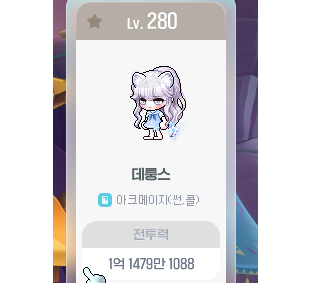 rungde__'s tweet photo. 온 세상이 메이플이다 https://t.co/ZmIHnkCjZU