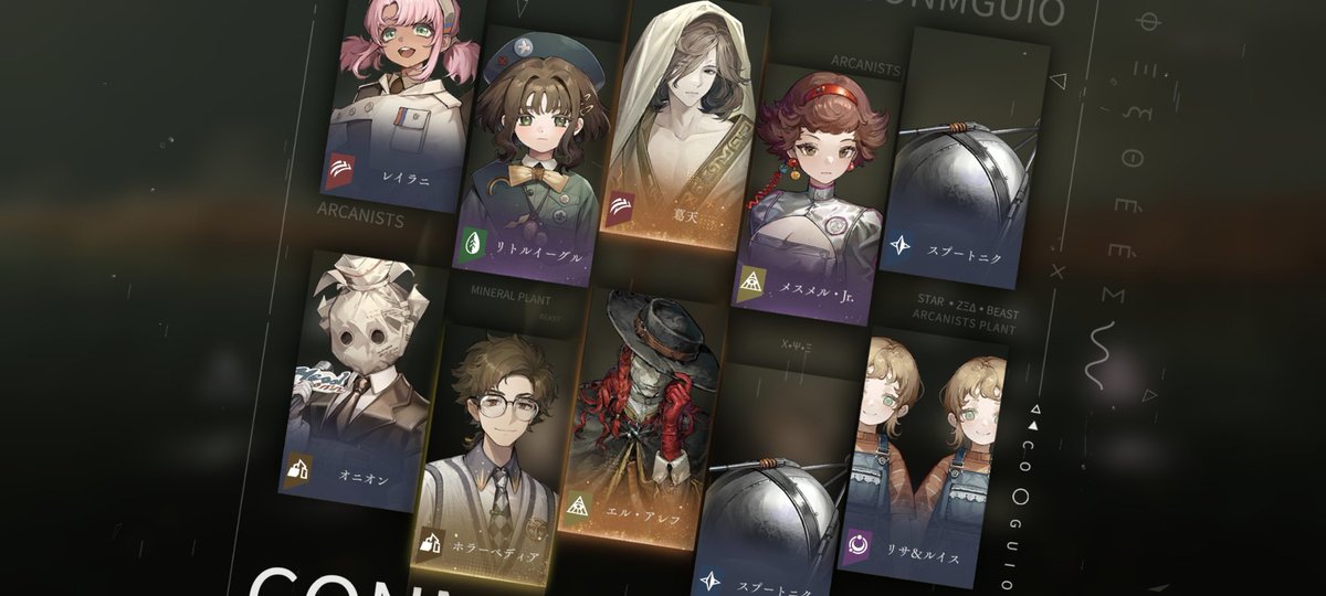 cxlatte's tweet image. 推し二人同時に来て昇天
メンズPUされた
#リバース1999