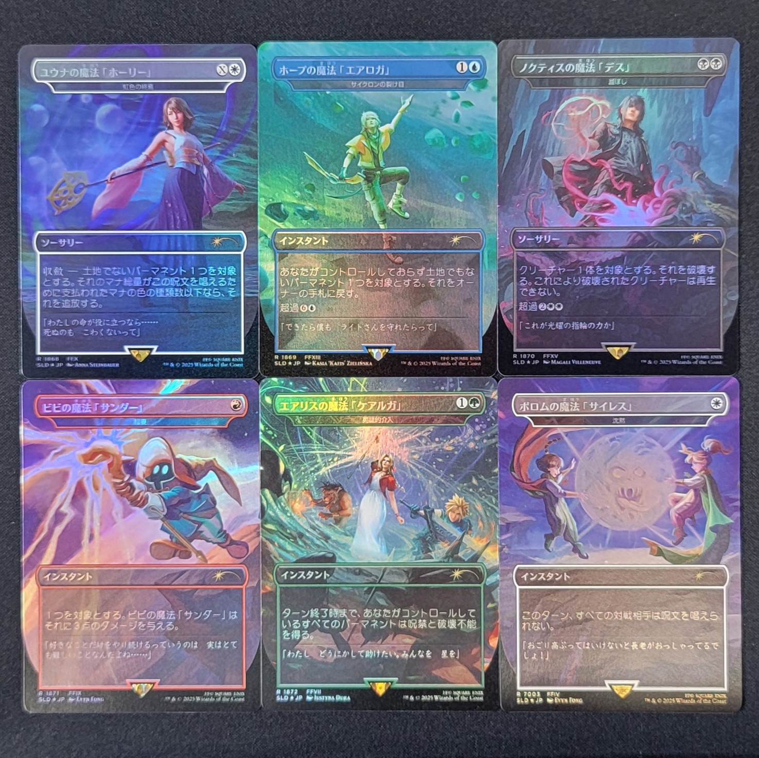 Secret Lair x FF Grimoire （日本語版）通常 ver Secret Lair x FINAL FANTASY: Grimoire JP Foil Edition