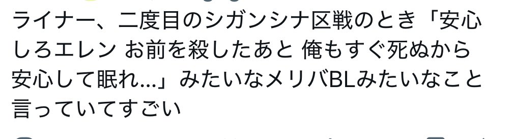 mmh_home's tweet image. その後これだから困る
エラって両想いだけど(確定事項)相容れなすぎてすごい