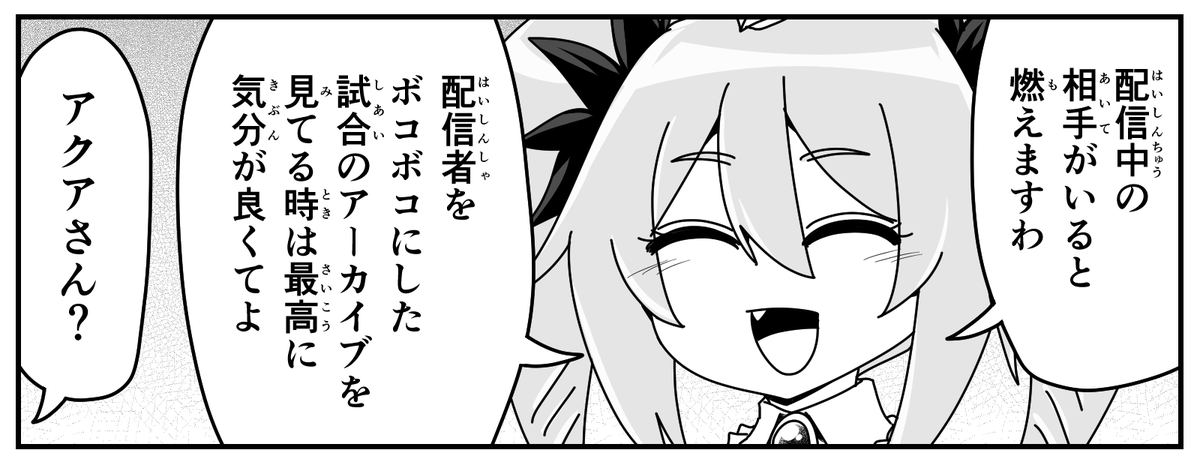 6月の新鮮なリプ画像🖥🧛‍♀️ 
