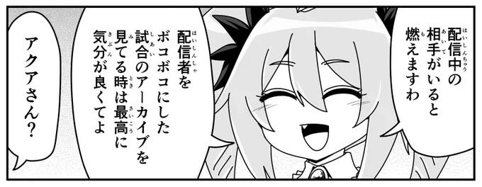 6月の新鮮なリプ画像🖥🧛‍♀️ 