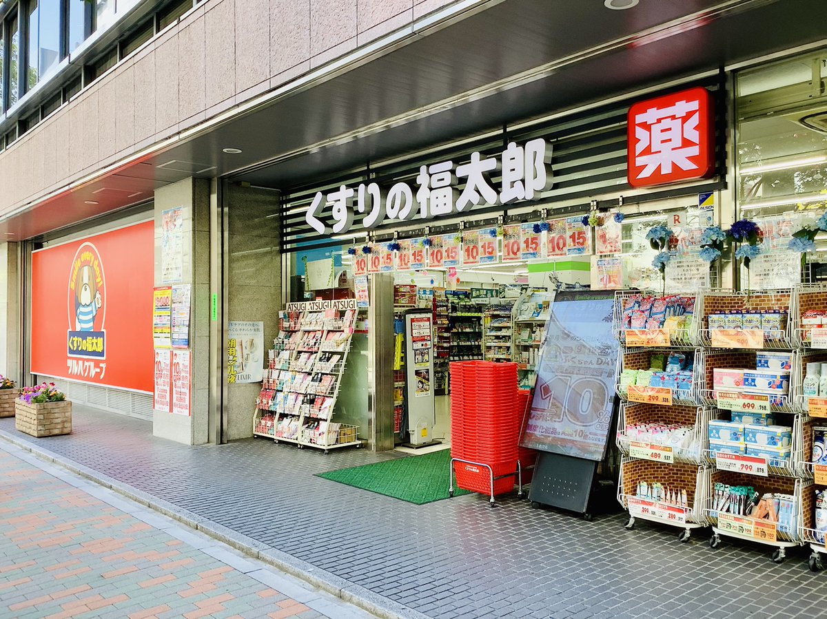 店舗紹介078：茅場町店】 当店は #平成通り 沿いにあり、 #ふくちゃん