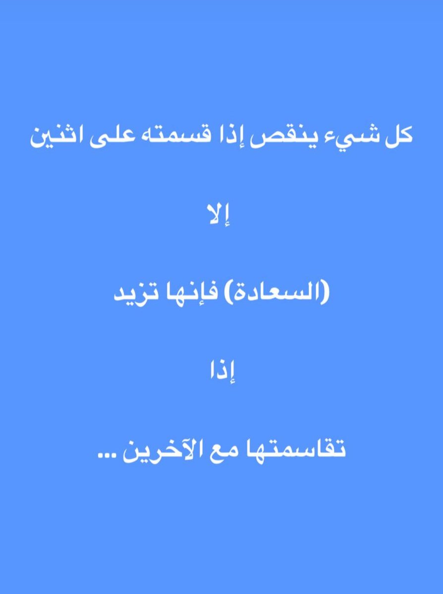 فالح راشد الرشيدي (@failh_1) on Twitter photo 