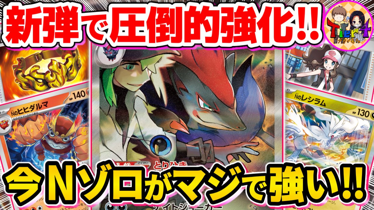 Tier4チャンネル on X: 