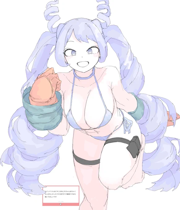 ついんねじれ