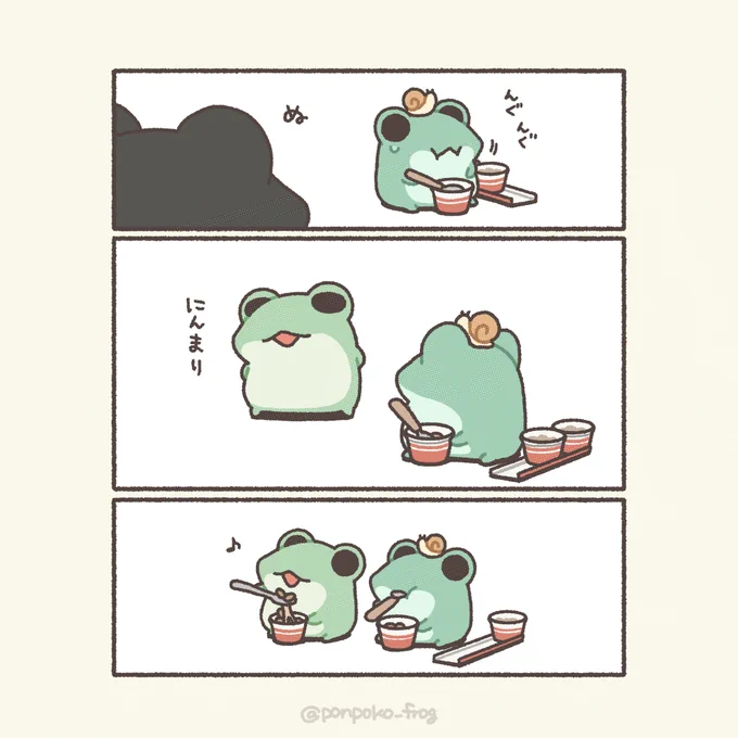 和解 