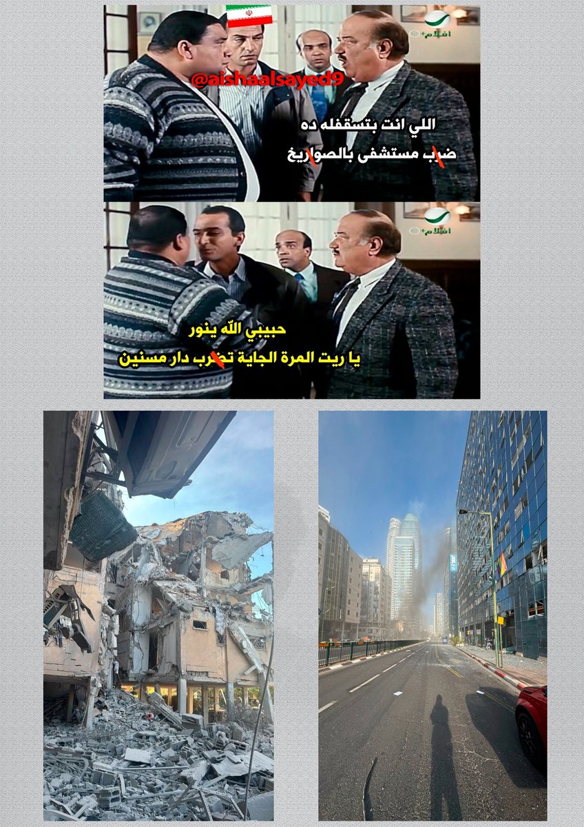 aishaalsayed9's tweet photo. بعض الصور للمكان المتضرر https://t.co/yr5kfsTSFe