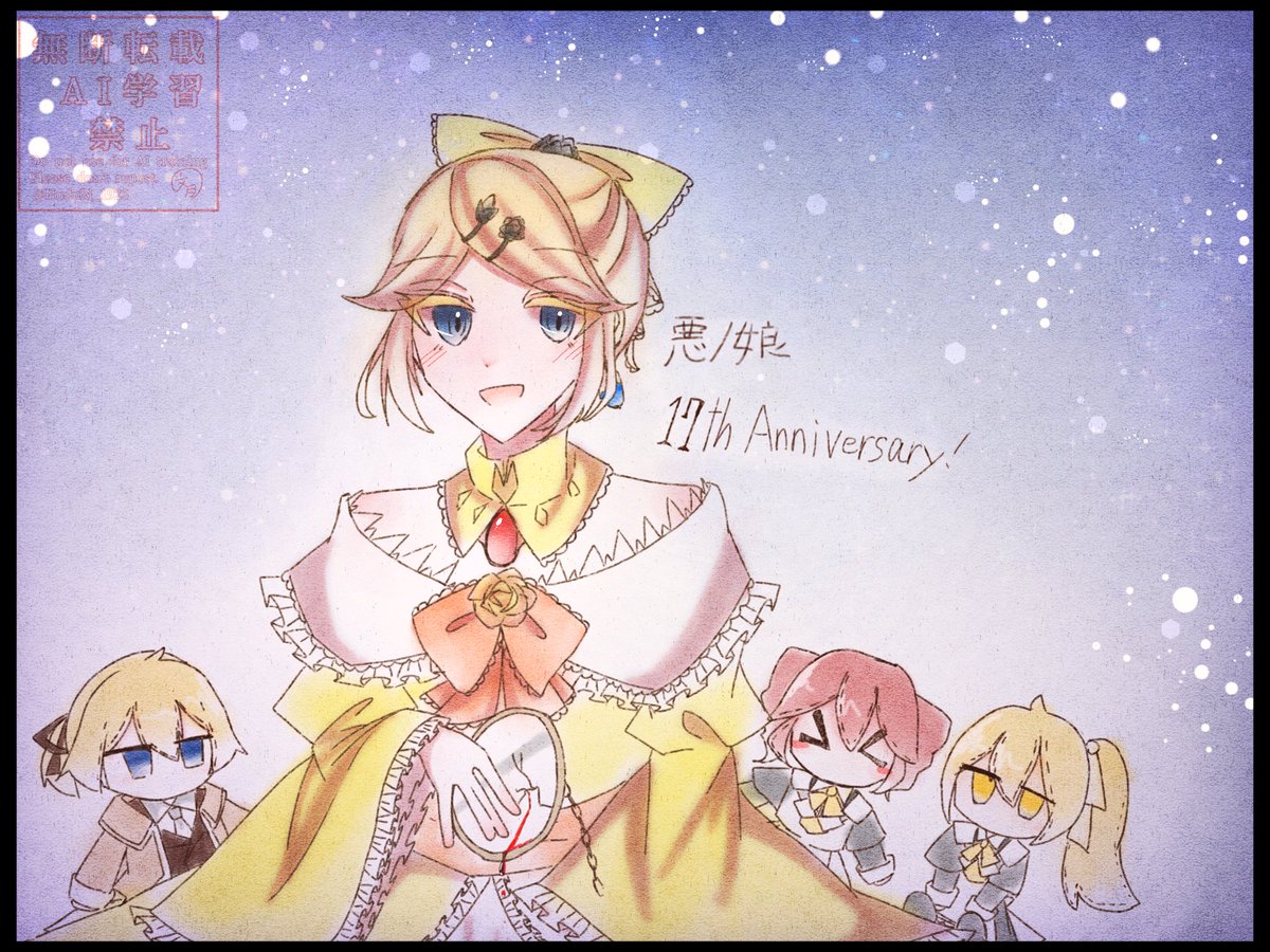 海月(現在低浮上) (@rin_chisso) / X