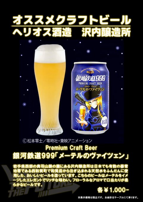 SF-BAR 神田FLUX