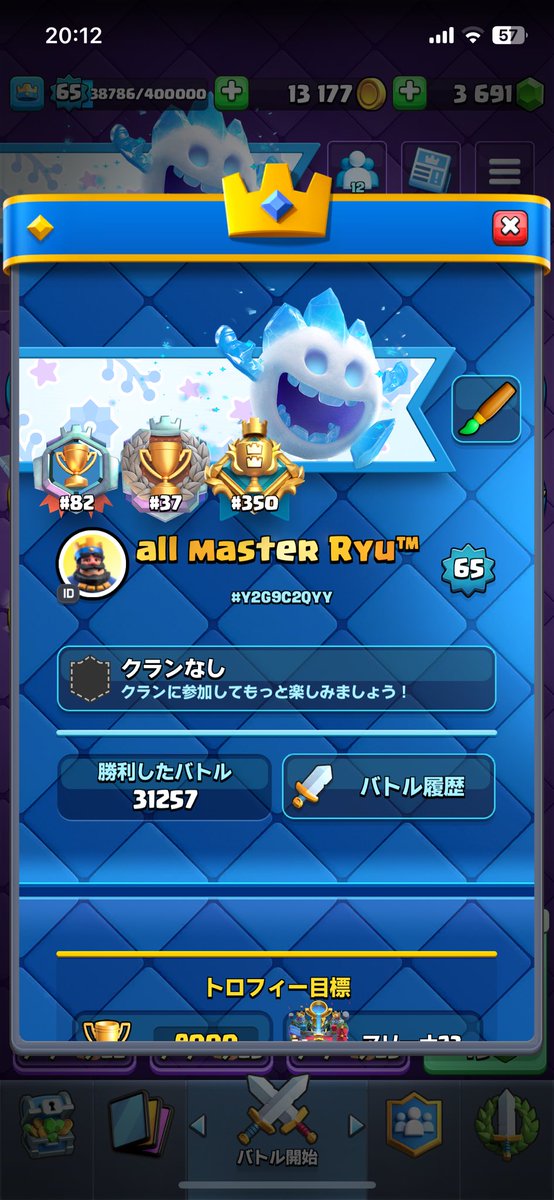 フレンド募集します
【条件】
フォロー
RT
お願いします
10人くらい募集してます