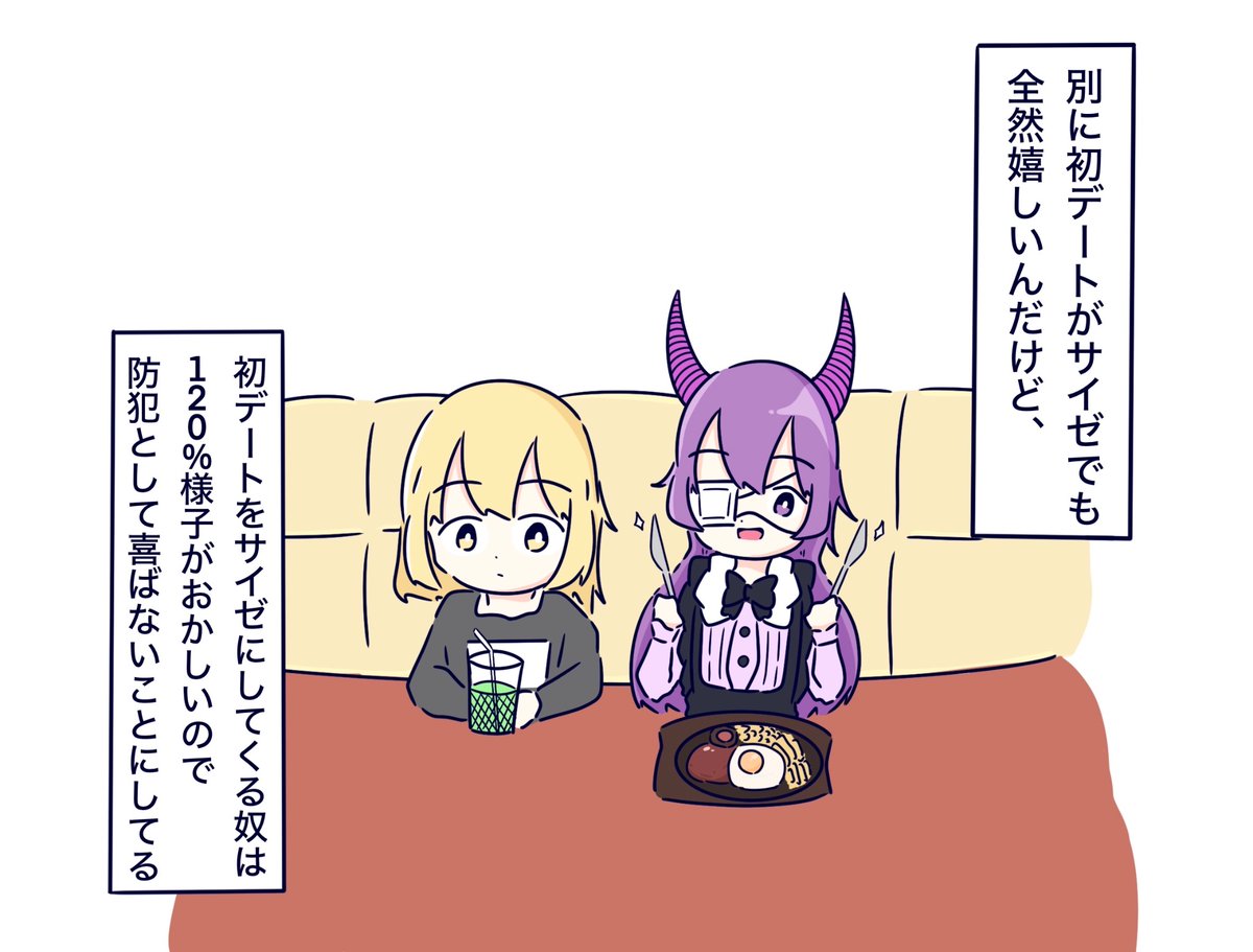 ツキハラ (@sy2y9y) on Twitter photo 
