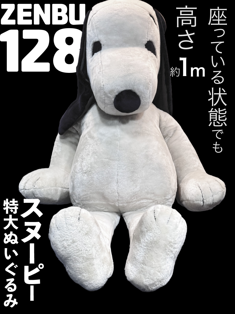 2025年のクリスマスの特別な衣装 まんだらけ編集部 on X:  ぬいぐるみ