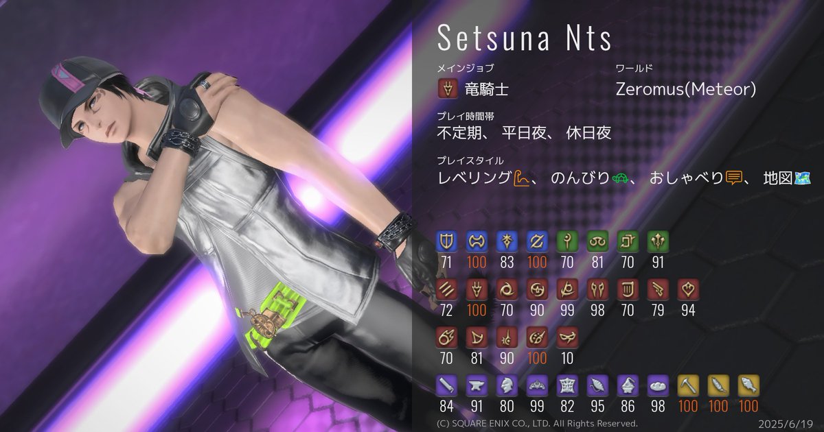 せっつん tweet media