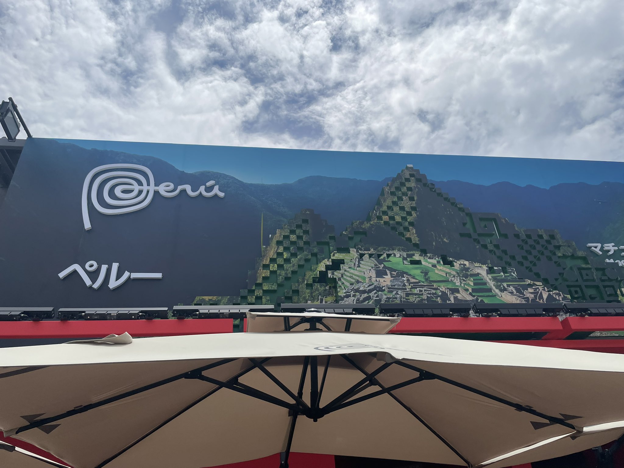 【非売品】大阪府歯科医師会 × ミャクミャク × よ坊さん 万博 一点物 希少品 非売品】大阪府歯科医師会 × ミャクミャク × よ坊さん 万博 一点