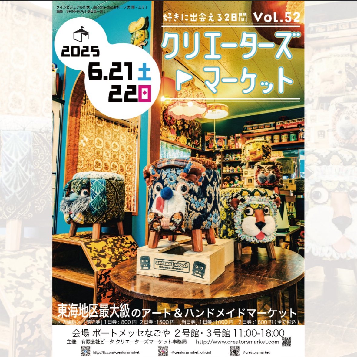 すけすけポーチ♪マスコット用サイズ。ニュアンスカラーの３色。チェリー柄。可愛らしいマスコットさんを引き立てるに違いない奥ゆかしい柄です。大きさは3枚目くらいのマスコットが入ります。名古屋で今度の土日のクリエーターズマーケットにお持ちします。マスコットもご一緒に見にきてね。#クリマ52