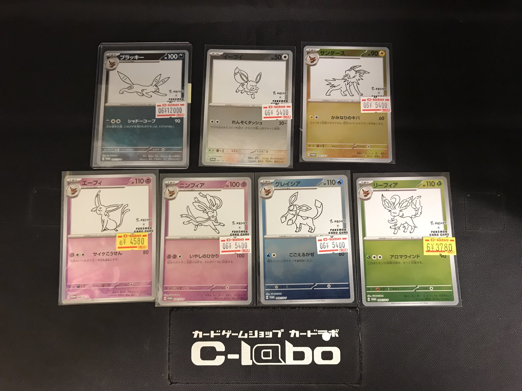 カードラボ天王寺店 on X: 