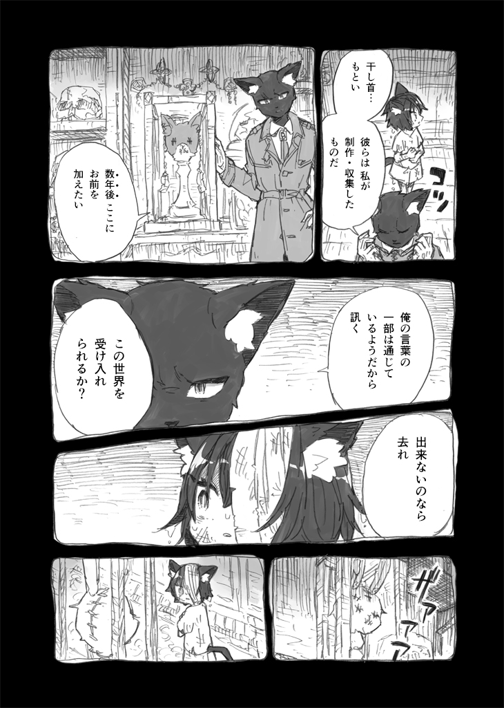 (2/6) 