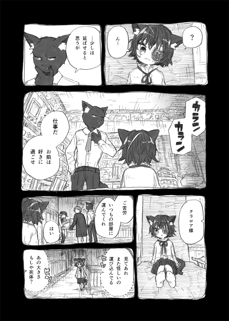 (3/6) 