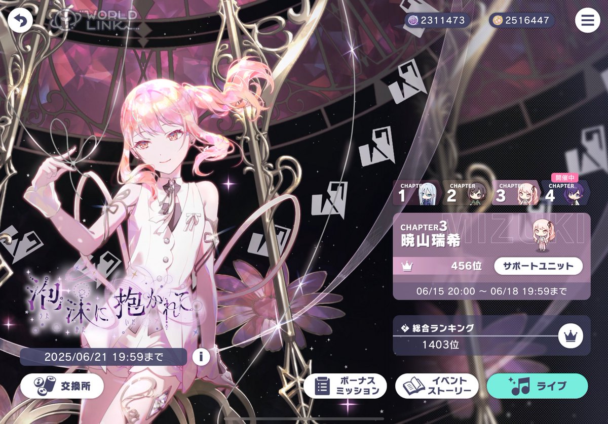 chushuiyao_'s tweet image. 可以不用再战斗了