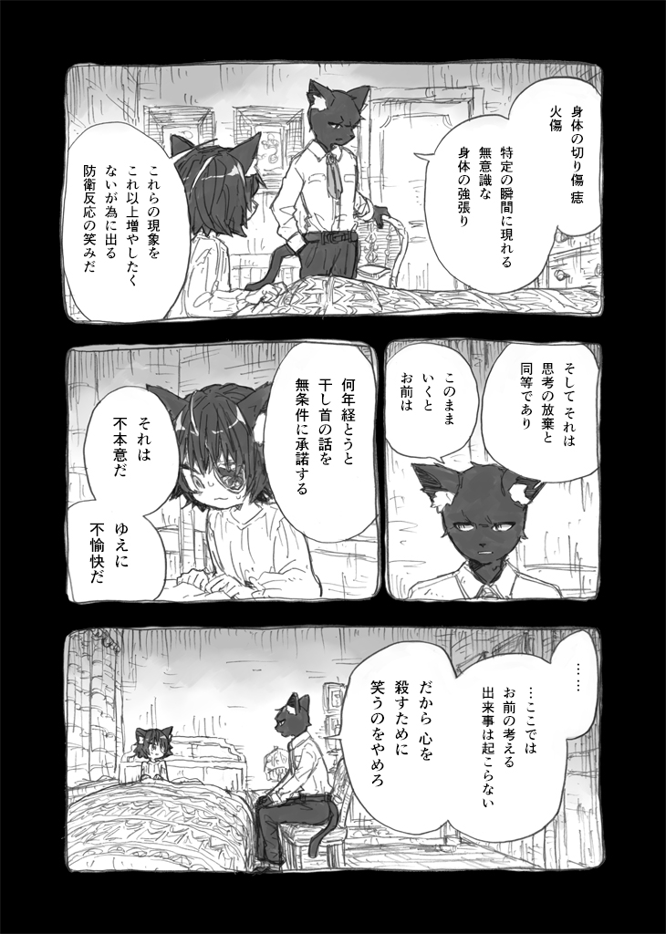 (5/6) 
