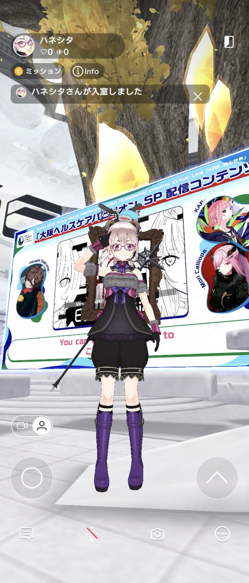 REALITYにもバーチャル万博あるんか！
いま観てまーす☺