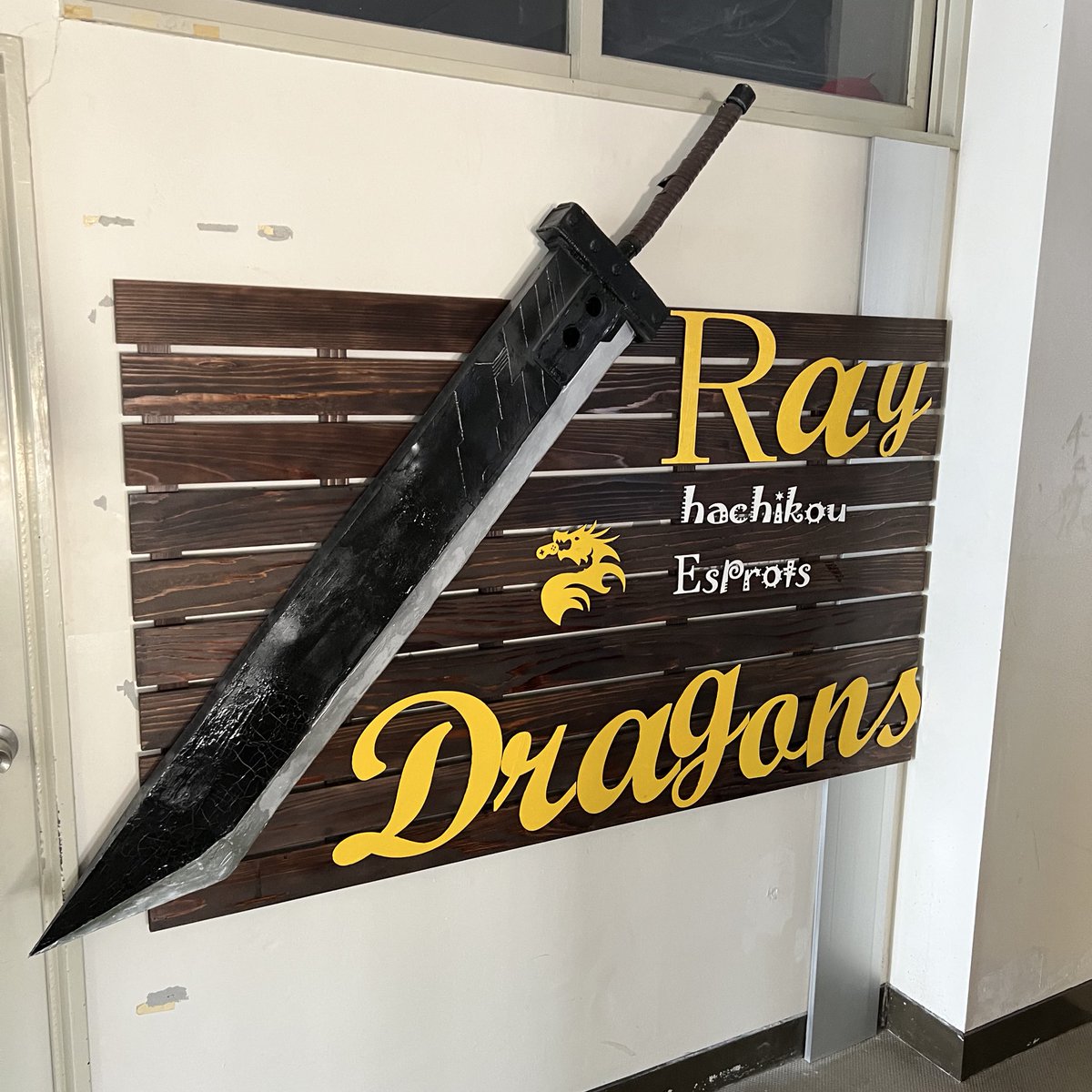 八幡工業高校eスポーツ部の設備やばかったな。先生といろいろお話もできてためになりました〜

GeoGuessrは「軽い」「ブラウザで動く」ということで教育に取り入れやすいとのこと。
案件もいいけど教育現場にもっと進出して、若年層が触れる機会を増やしてコミュニティの地盤を固めていくのも良さそう