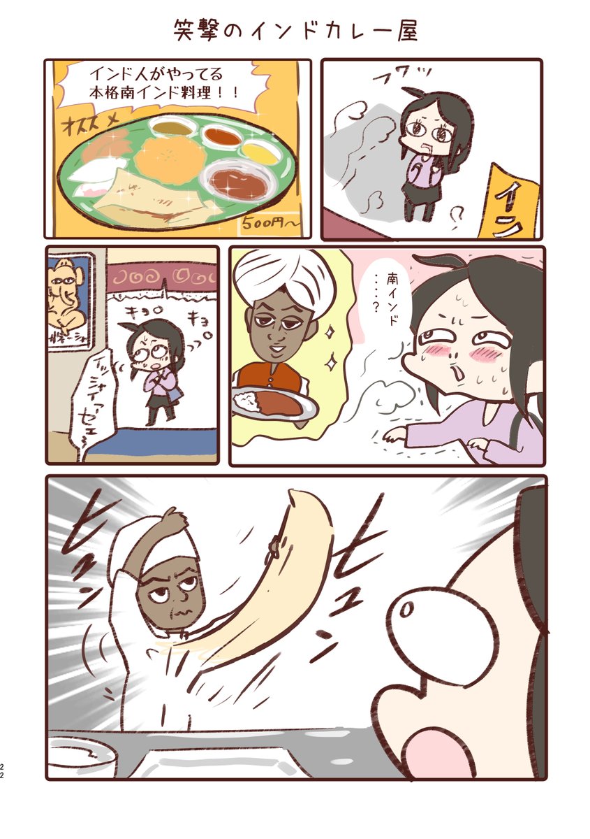 ④ 