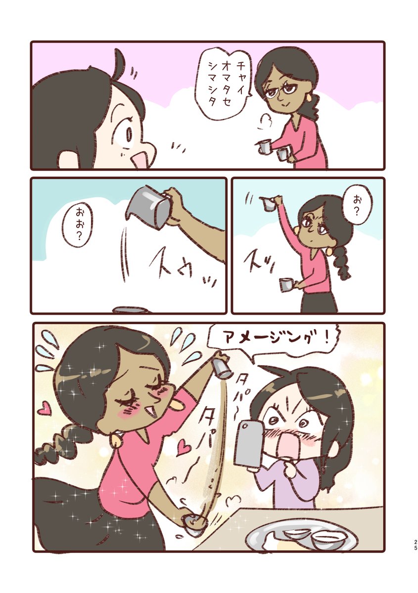 ④ 