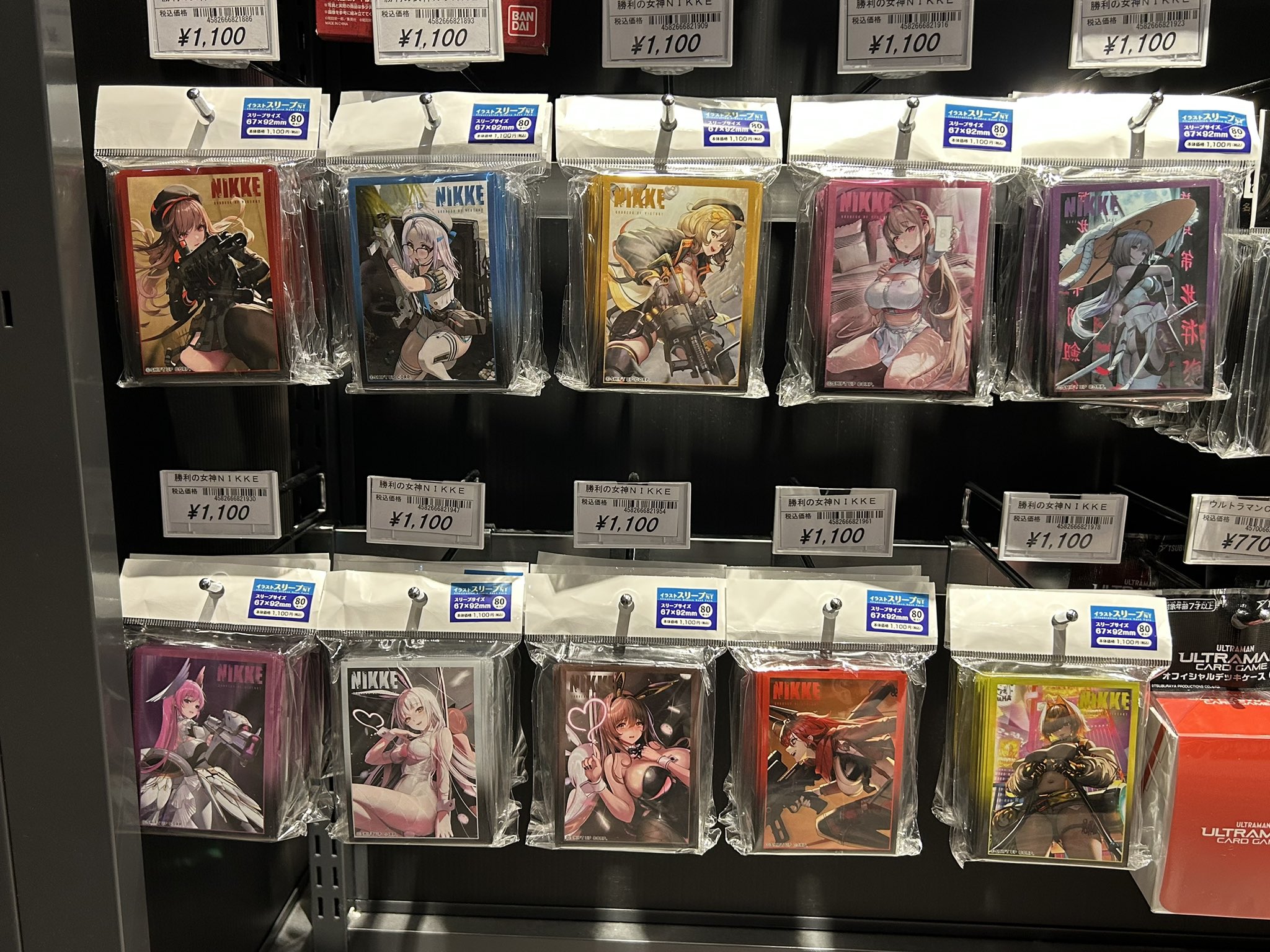 在庫処分セール テ トレカエースそよら成田ニュータウン on  X: ヴァイスシュヴァルツ