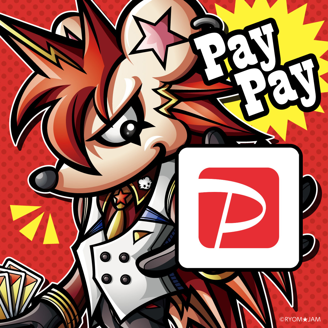 RyomJam's tweet photo. ⭐️PayPay導入
直近のクリマ&デザフェスからPayPay対応します😆
ギリギリ間に合った💦
一応ニコニコ現金払い推奨ですが、これでキャッシュレス派の君も安心だ!
#ryomjam
#クリマ #クリエーターズマーケット #クリマ52
#デザフェス #デザインフェスタ #デザフェス61 https://t.co/Sg1kgAKrjr