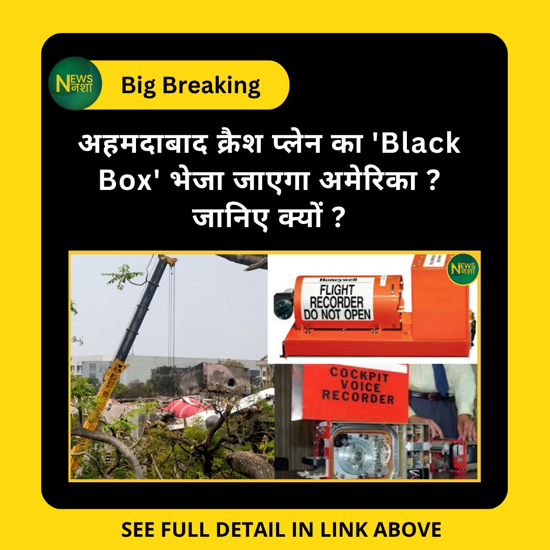 newsnasha's tweet photo. https://t.co/PWrwhdIRGX

#AirIndiaCrash #AhmedabadCrash #BlackBoxInvestigation #AirSafetyIndia #AviationNews #FlightAI171 #PlaneCrashInvestigation #NTSB #AAIB #AviationSafety #Boeing787 #FlightDataRecorder #CockpitVoiceRecorder #AirIndiaNews #EmergencyLanding #FlightCrashUpdate https://t.co/uRV0UYuTpB