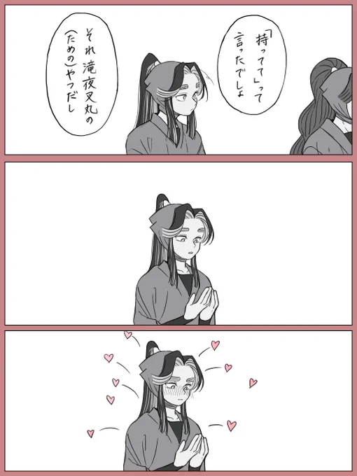 (2/2) 
