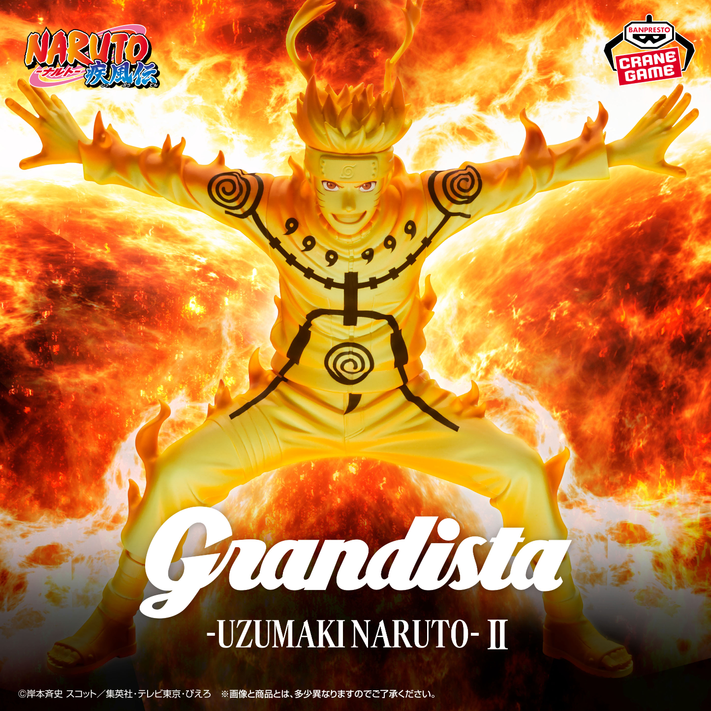 Grandistaシリーズ　まとめ売り　全6種 バンプレストブランド(BANDAI SPIRITS) on X: 