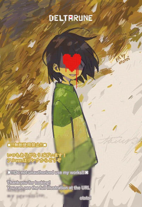 【DELTARUNE/fanart】 "Kris"