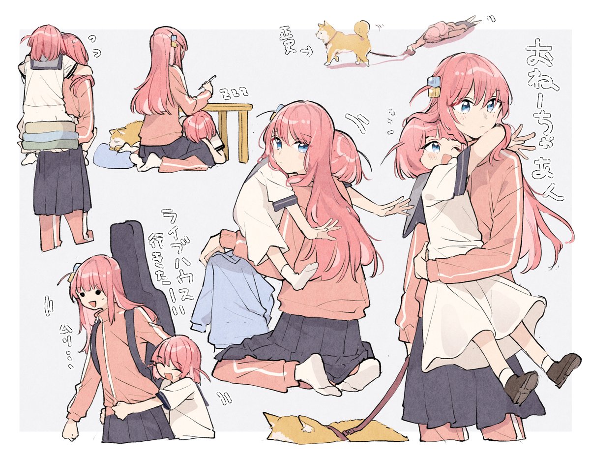 “仲良し兄妹”美柑 SP 仲良し兄妹”美柑 SP - メルカリ